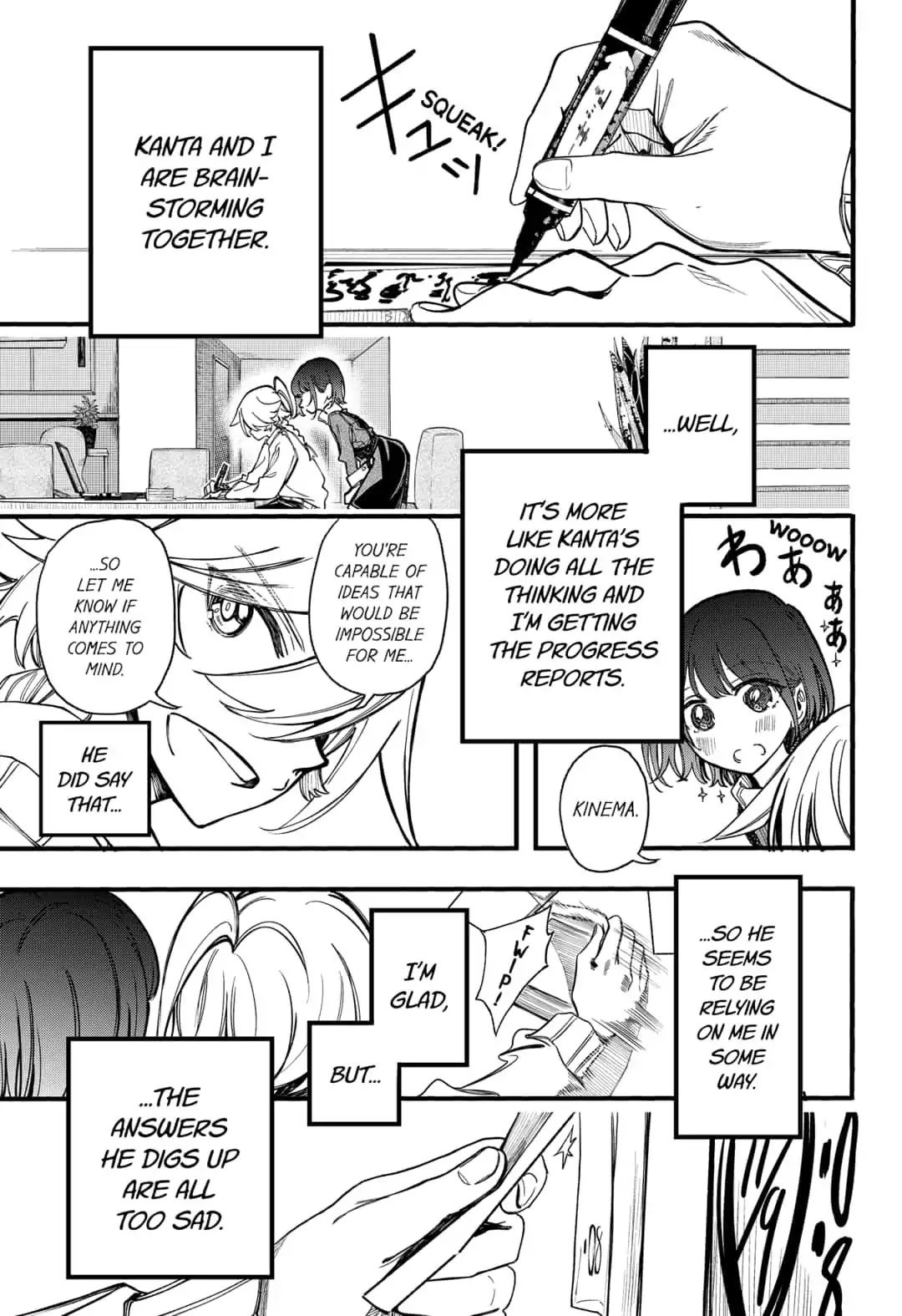 This Love Cannot Be Any More Beautiful chapter 21 page 1