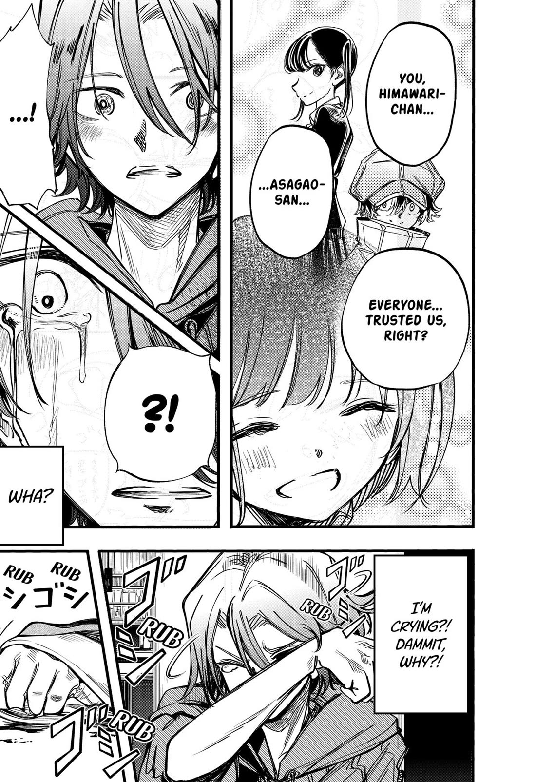 This Love Cannot Be Any More Beautiful chapter 27 page 5