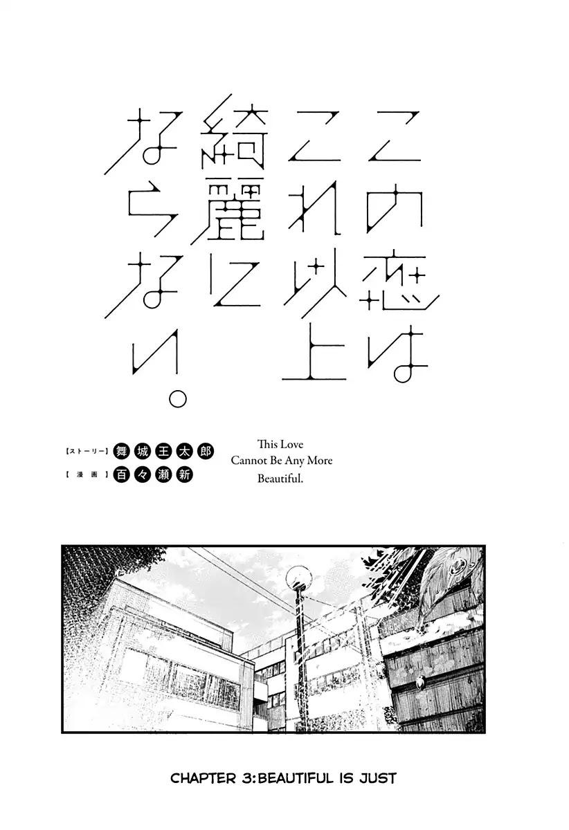 This Love Cannot Be Any More Beautiful chapter 3 page 2
