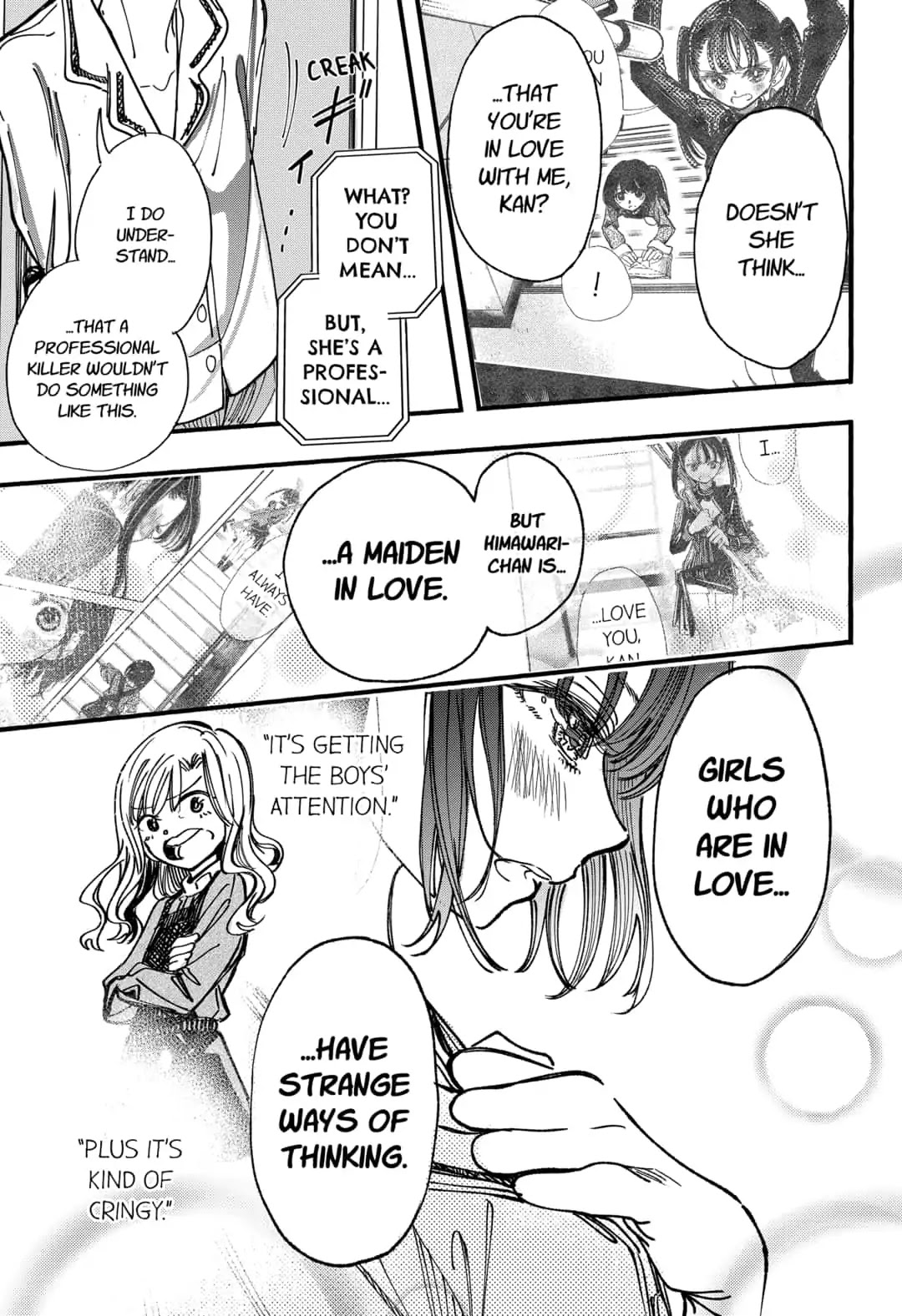 This Love Cannot Be Any More Beautiful chapter 6 page 11