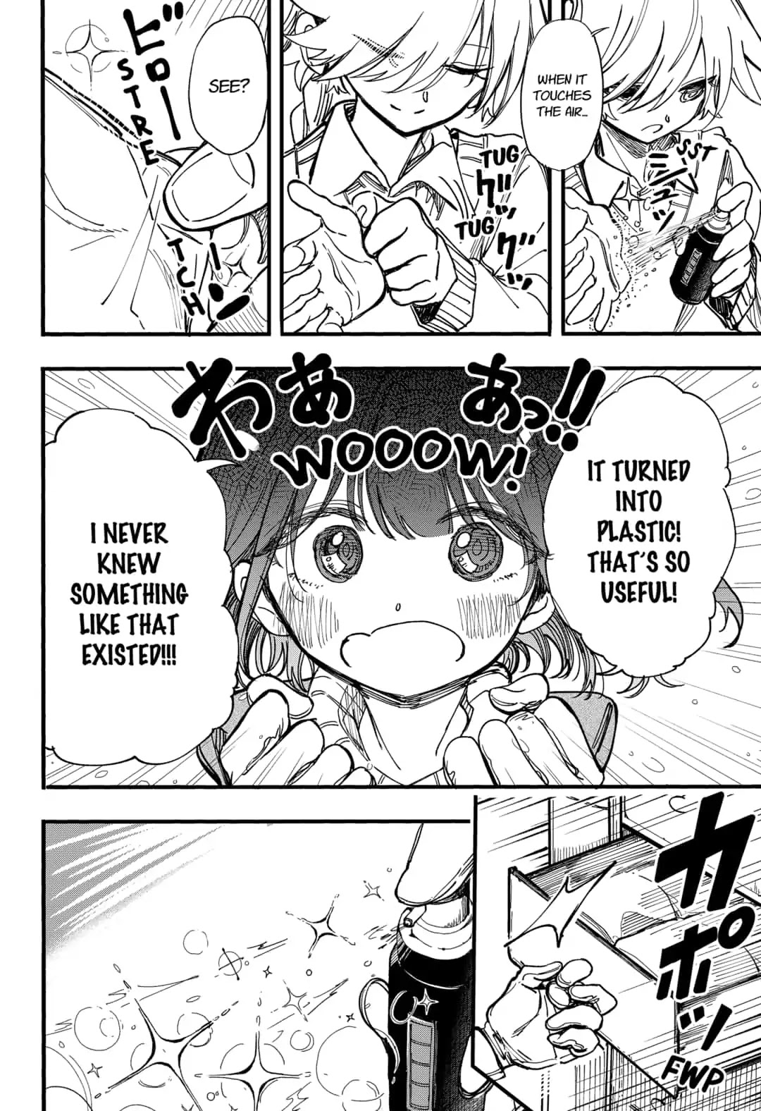 This Love Cannot Be Any More Beautiful chapter 8 page 12