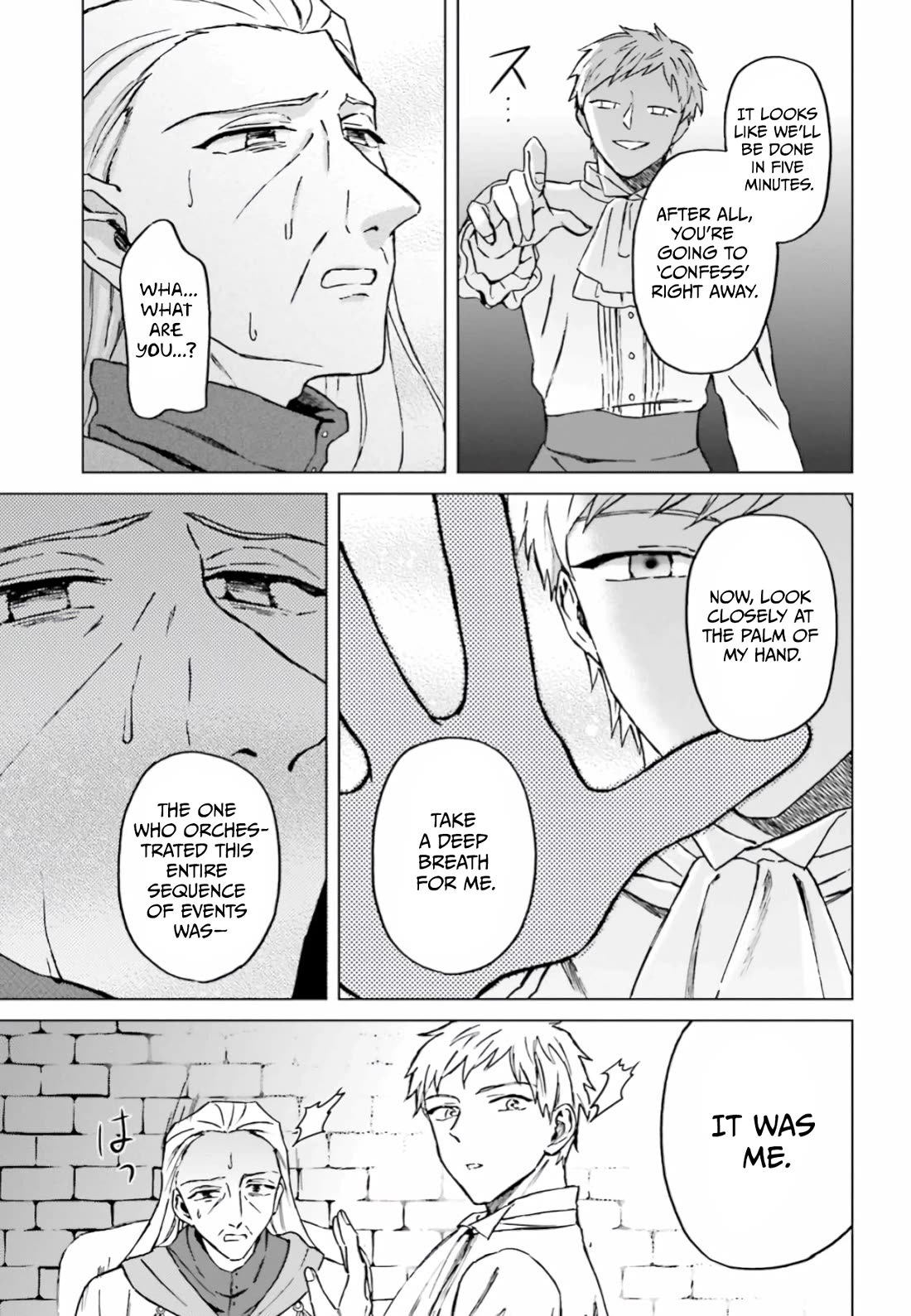 This Unbound World's "Normal" Is Difficult chapter 10 page 8