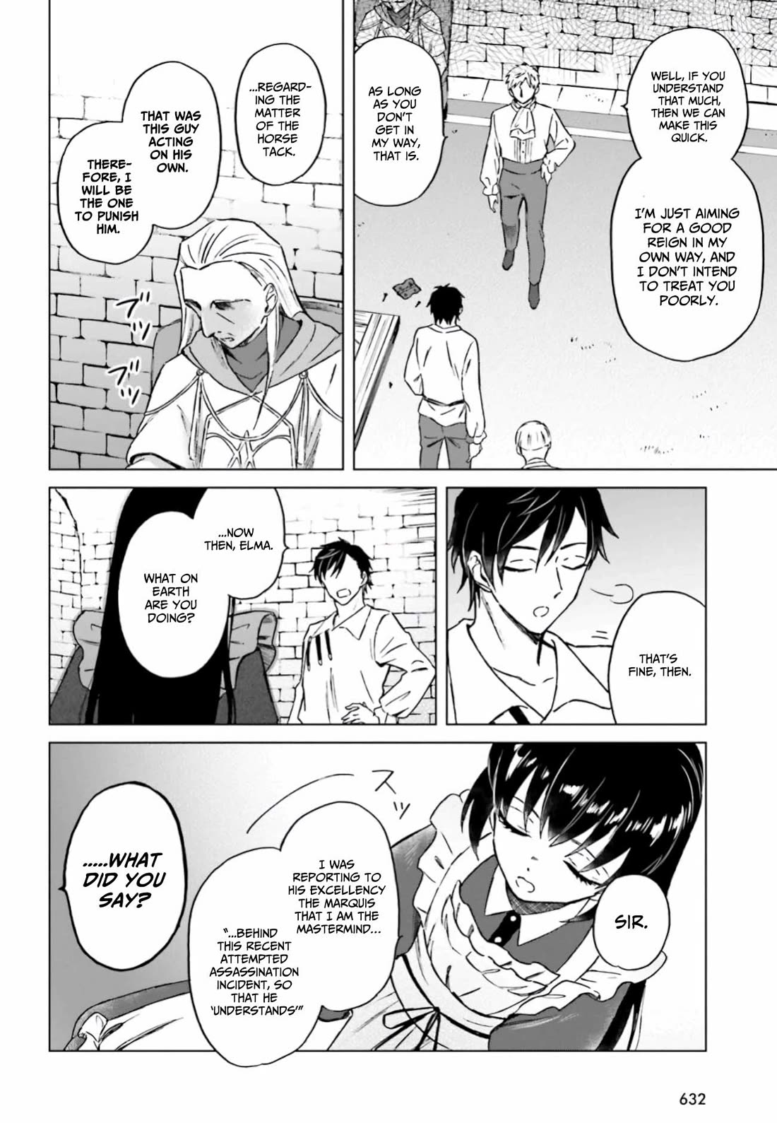 This Unbound World's "Normal" Is Difficult chapter 11 page 11