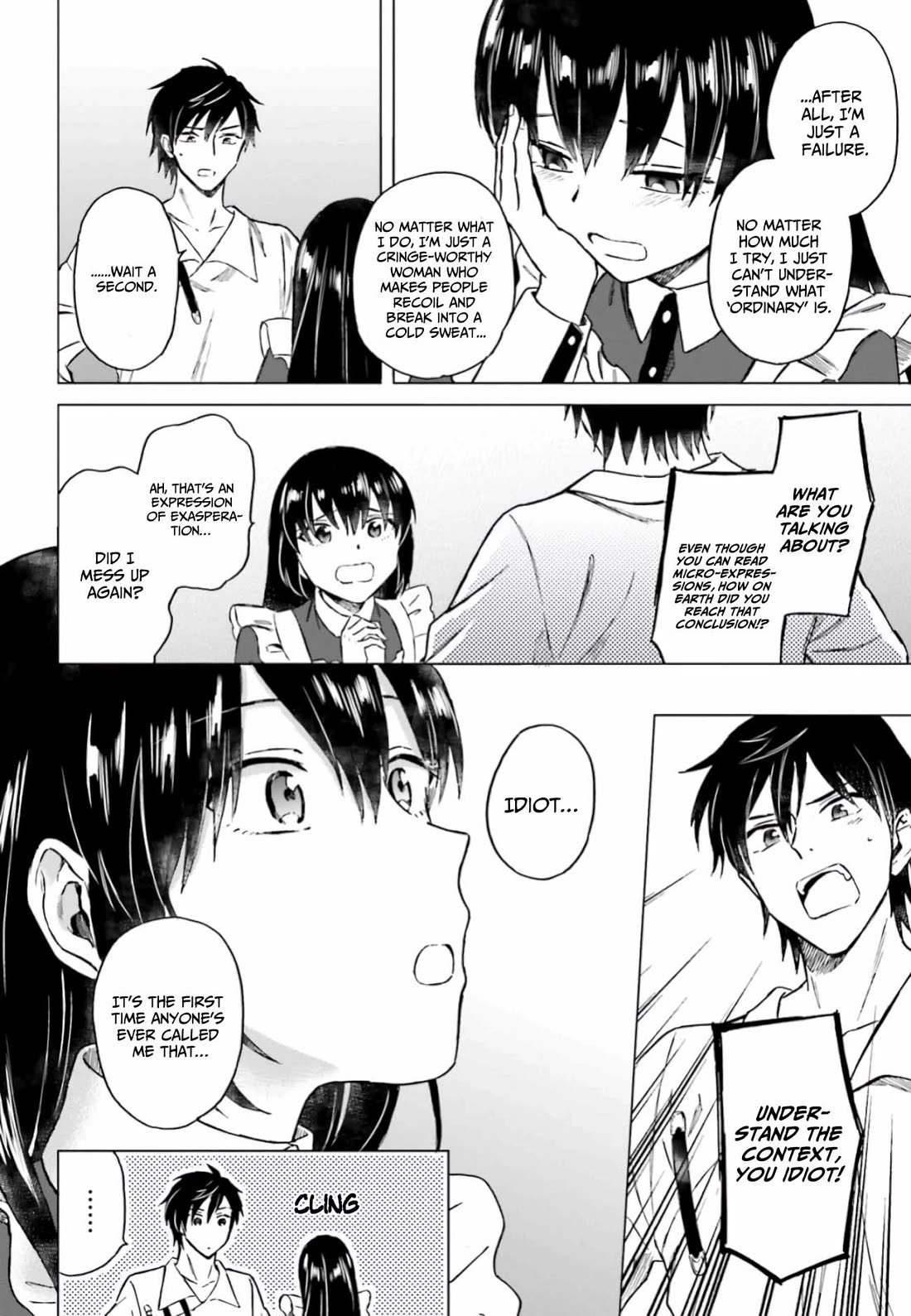 This Unbound World's "Normal" Is Difficult chapter 11 page 17