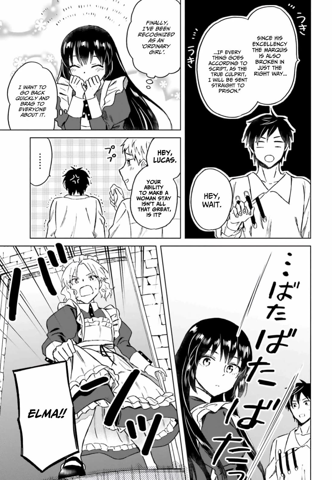 This Unbound World's "Normal" Is Difficult chapter 11 page 20