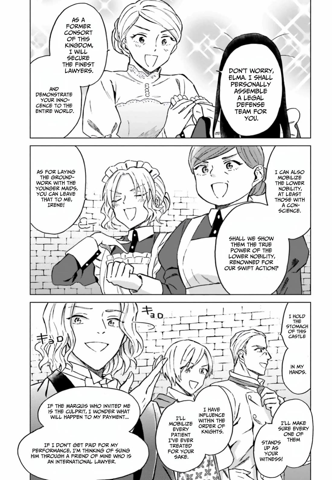 This Unbound World's "Normal" Is Difficult chapter 11 page 26