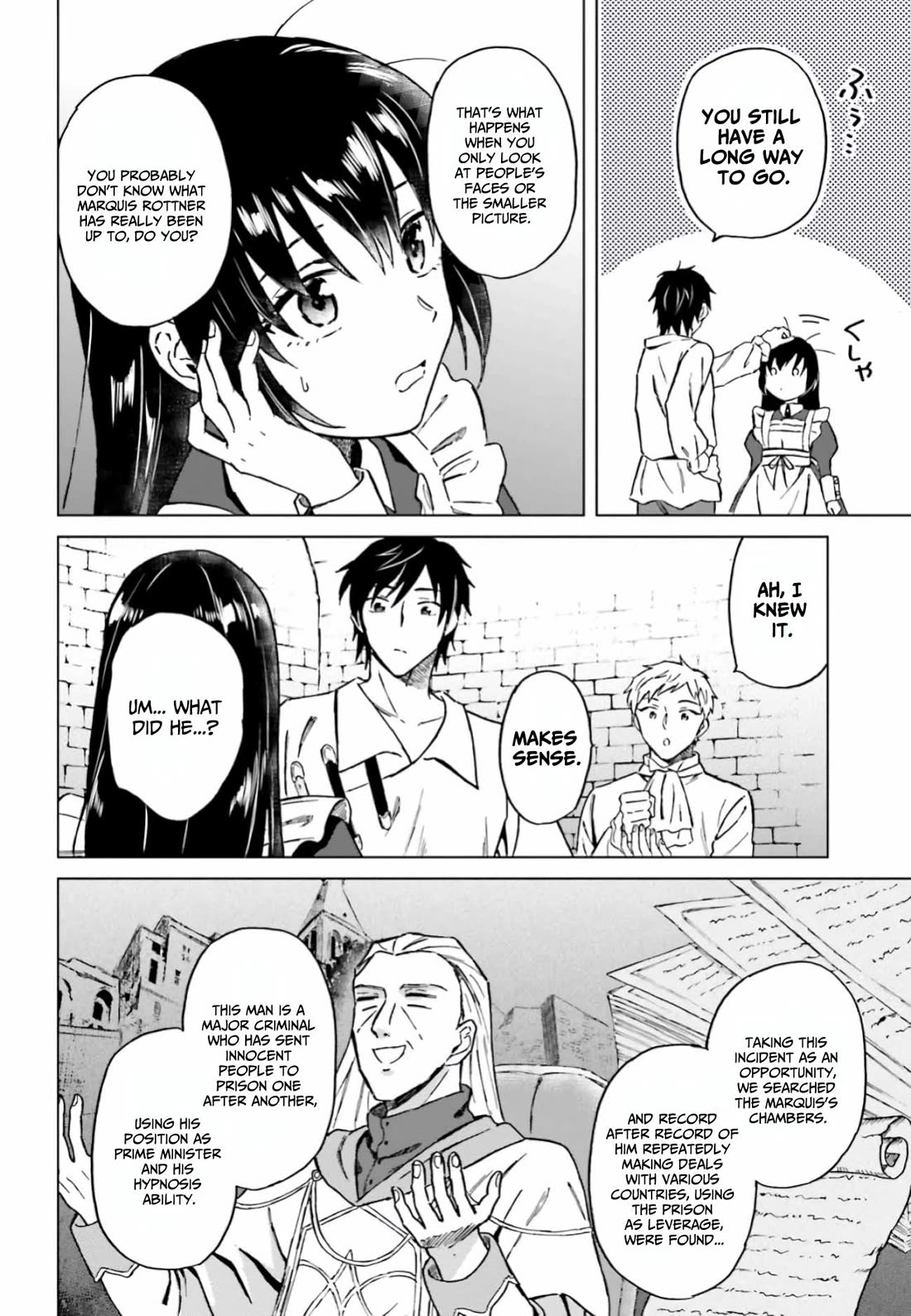 This Unbound World's "Normal" Is Difficult chapter 11 page 31