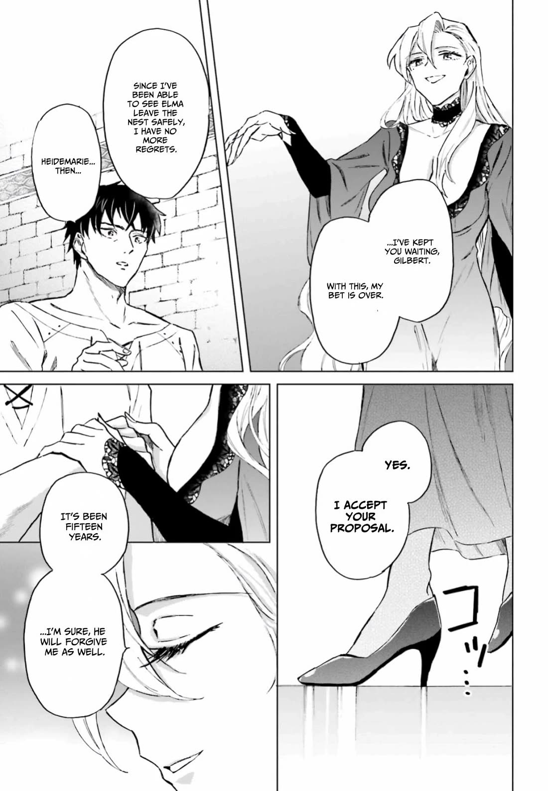 This Unbound World's "Normal" Is Difficult chapter 12 page 14