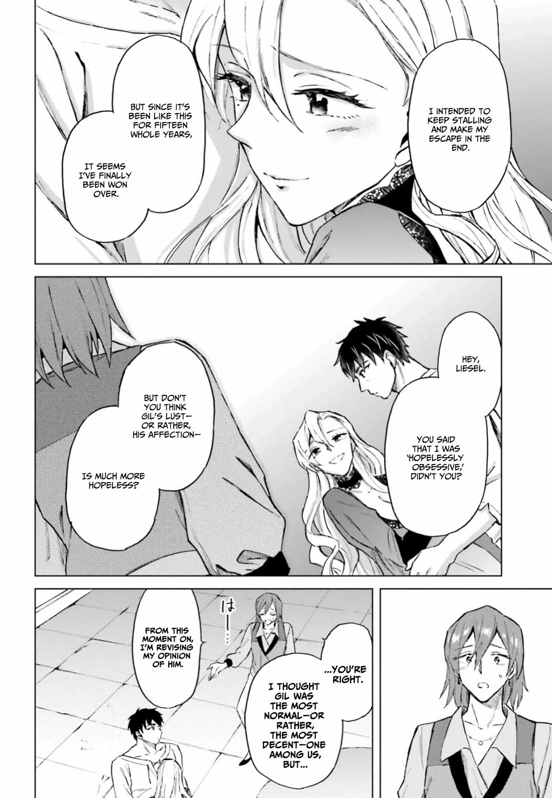 This Unbound World's "Normal" Is Difficult chapter 12 page 17