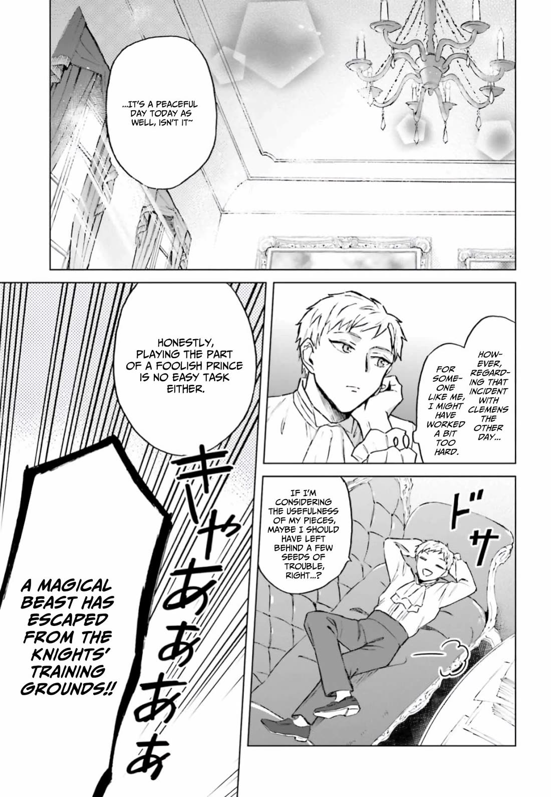 This Unbound World's "Normal" Is Difficult chapter 12 page 20