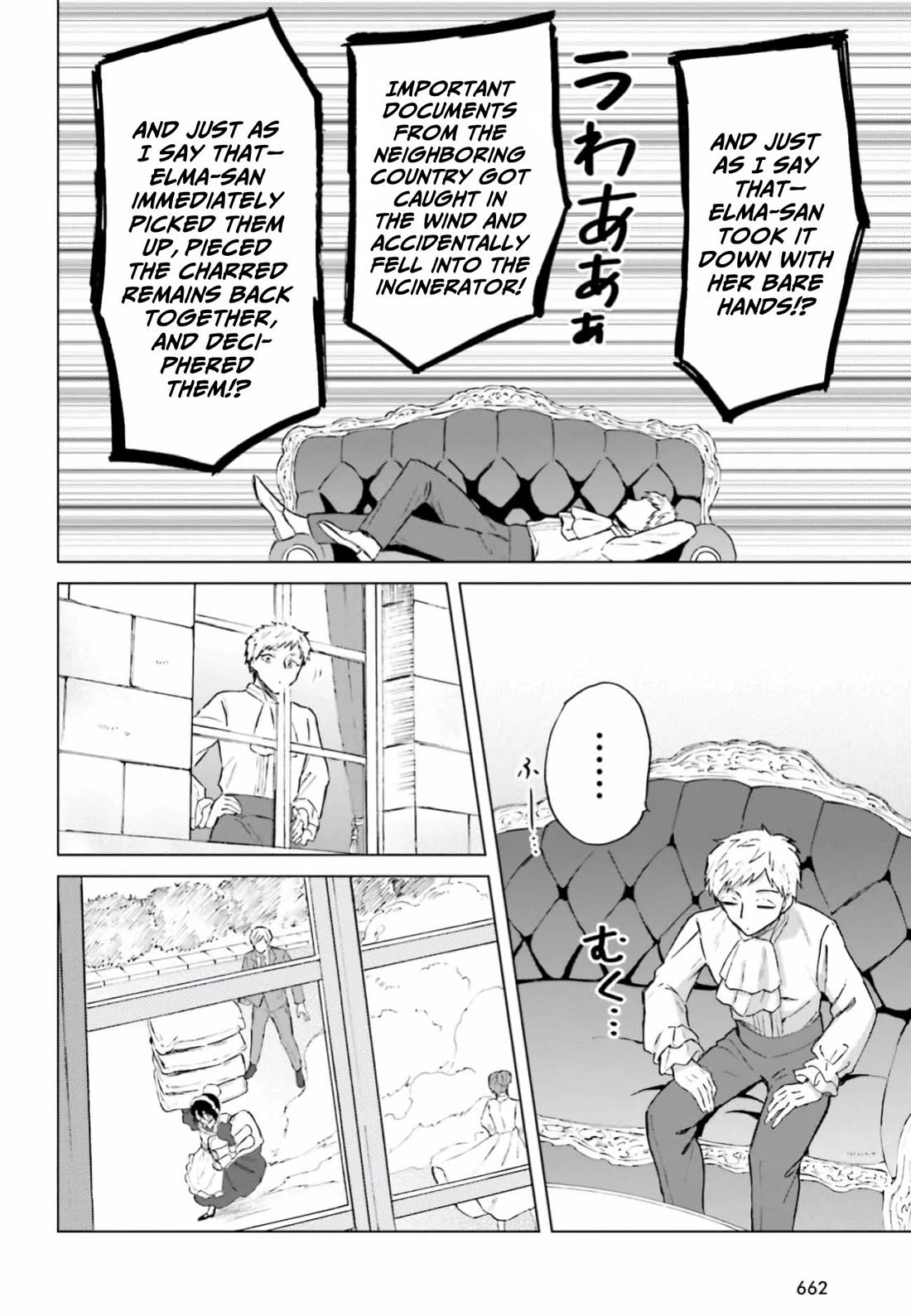 This Unbound World's "Normal" Is Difficult chapter 12 page 21