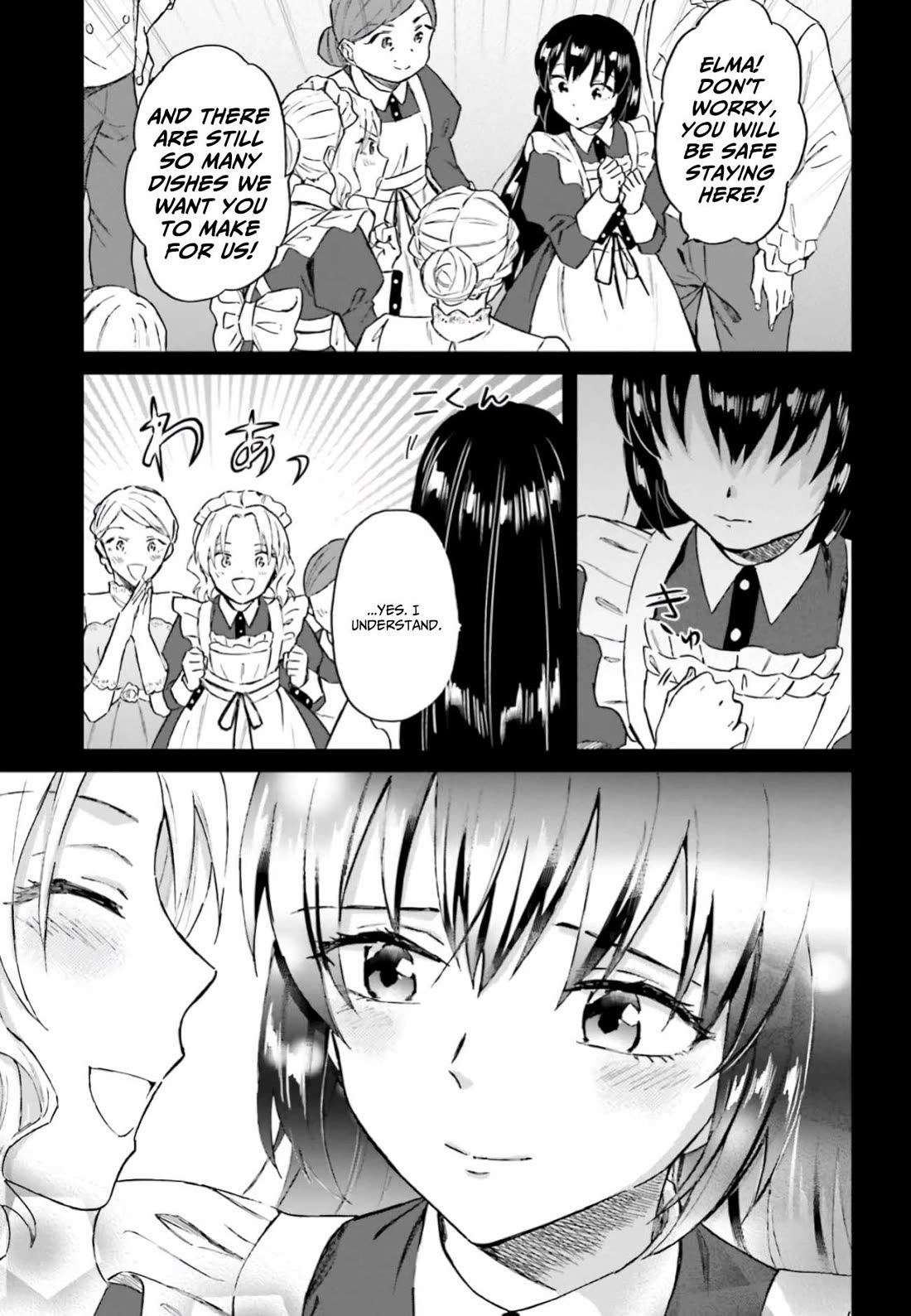 This Unbound World's "Normal" Is Difficult chapter 12 page 24