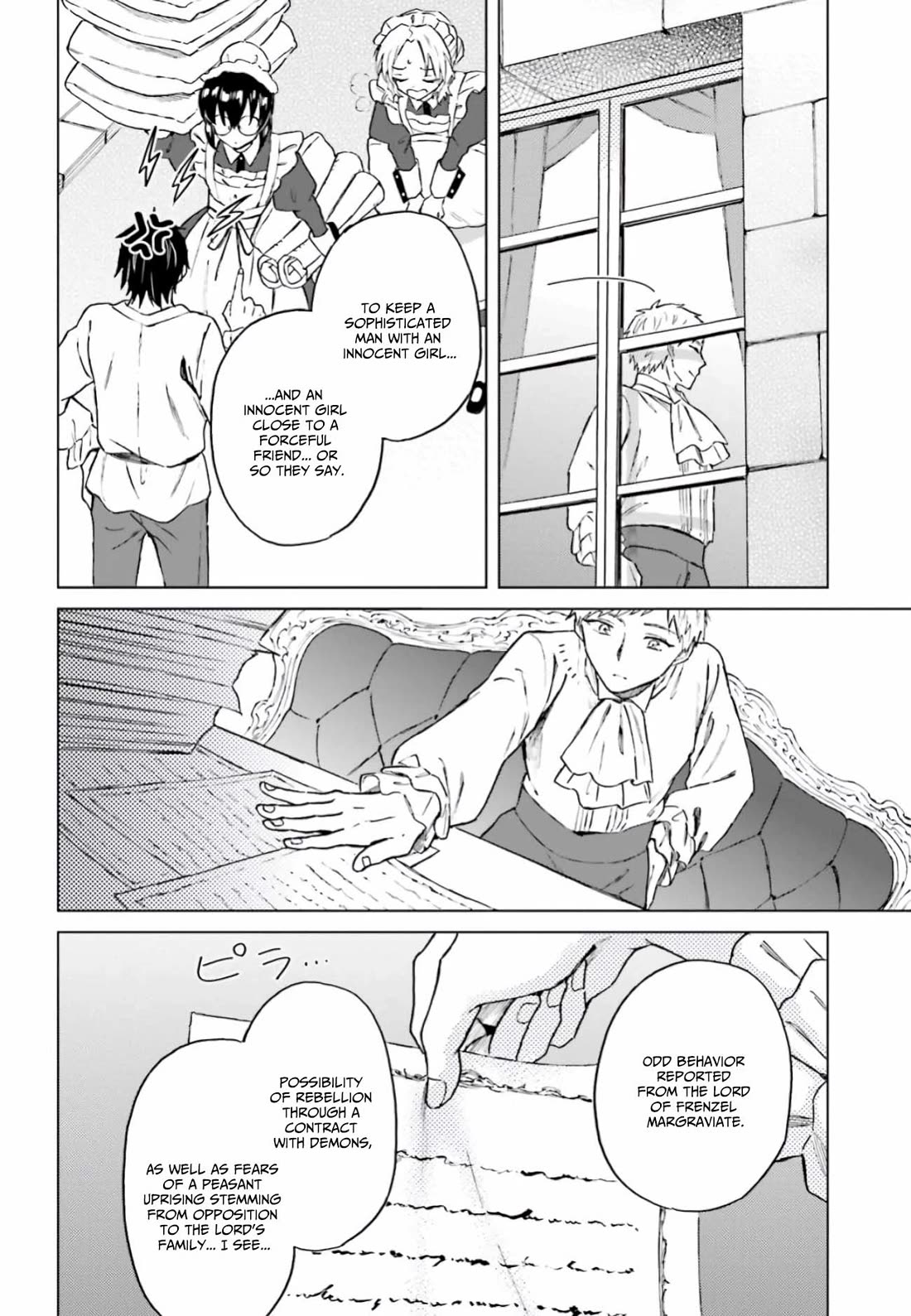 This Unbound World's "Normal" Is Difficult chapter 12 page 25