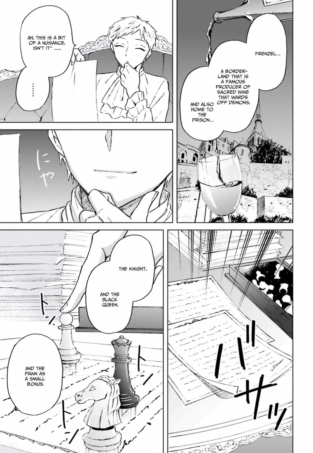 This Unbound World's "Normal" Is Difficult chapter 12 page 26