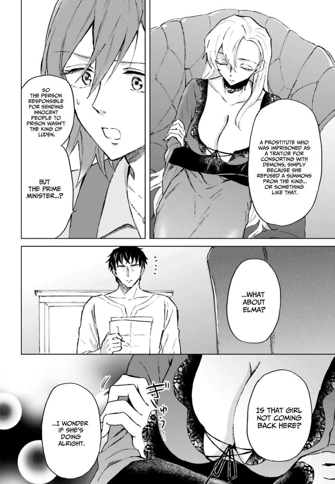 This Unbound World's "Normal" Is Difficult chapter 12 page 3