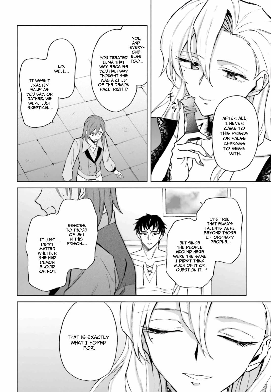 This Unbound World's "Normal" Is Difficult chapter 12 page 7