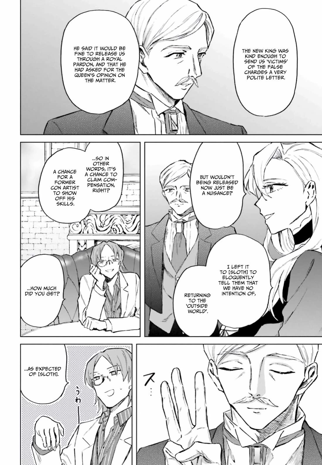 This Unbound World's "Normal" Is Difficult chapter 13 page 13