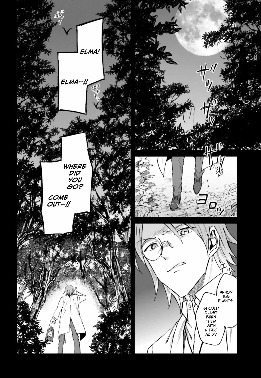 This Unbound World's "Normal" Is Difficult chapter 13 page 3