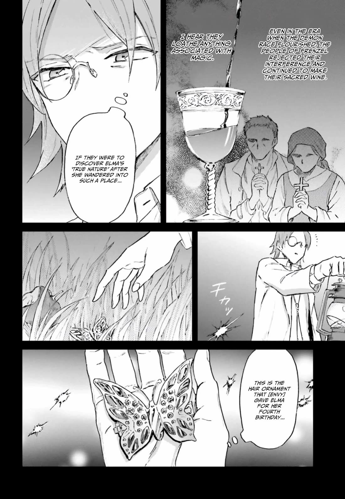 This Unbound World's "Normal" Is Difficult chapter 13 page 7
