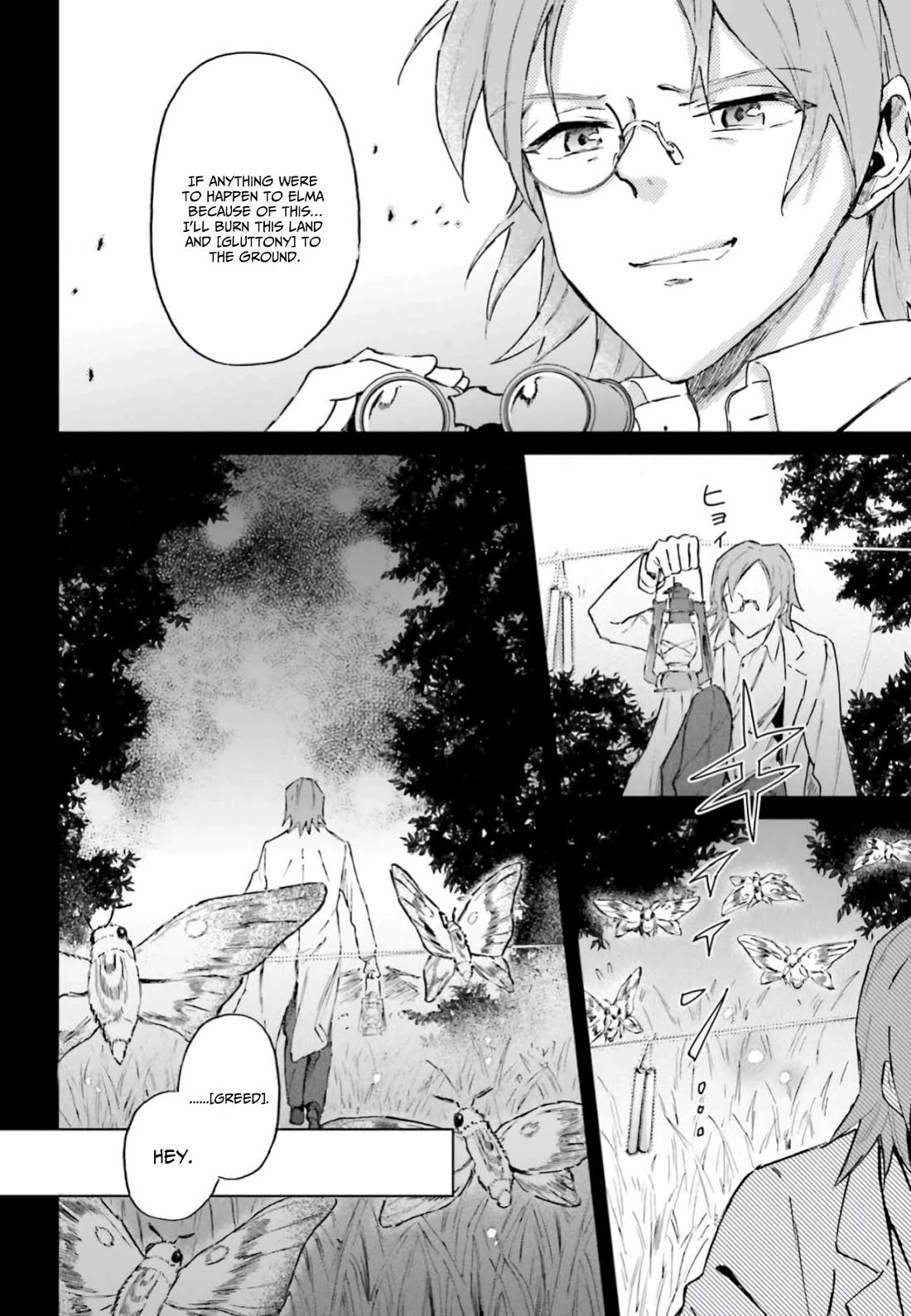 This Unbound World's "Normal" Is Difficult chapter 13 page 9