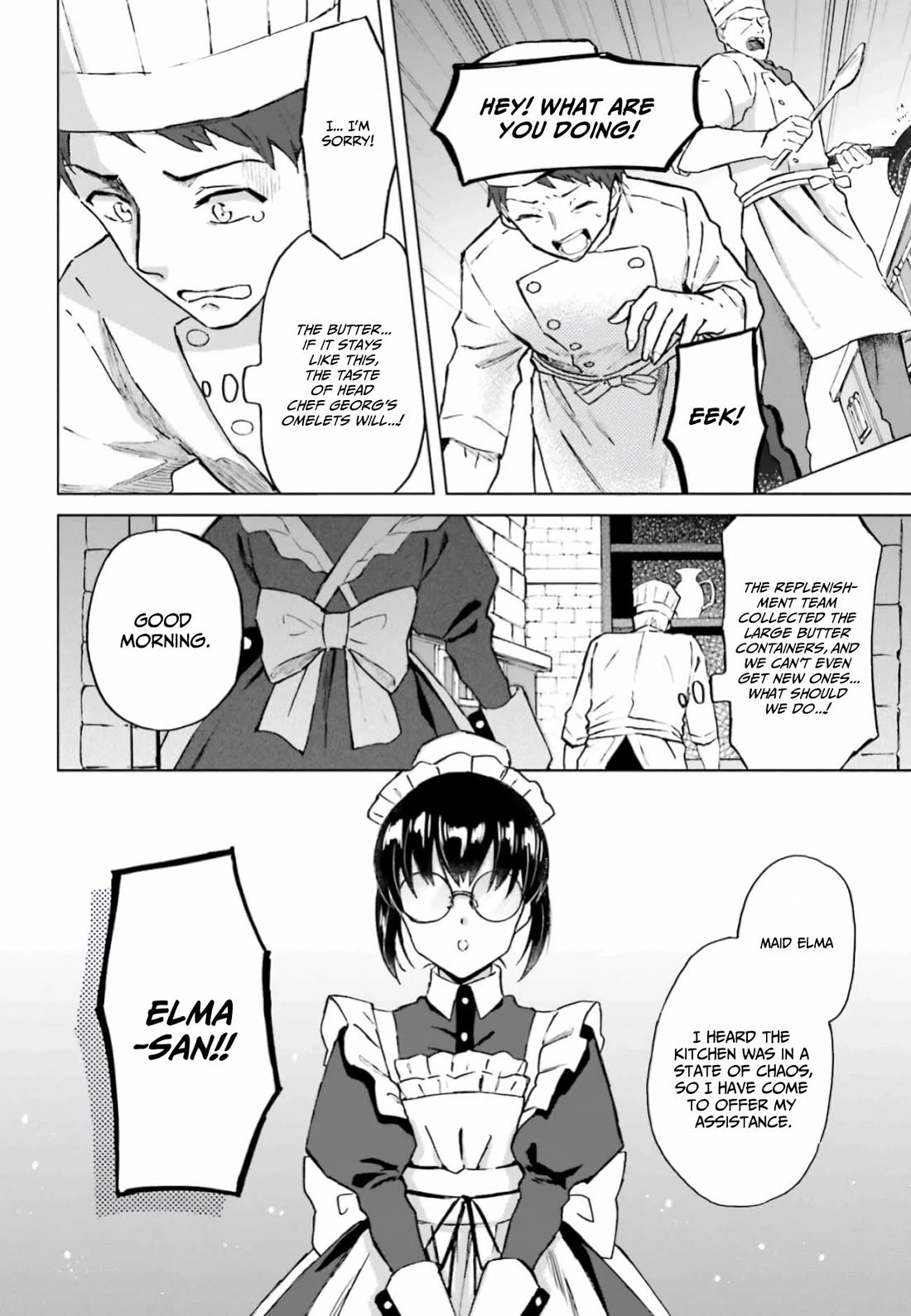 This Unbound World's "Normal" Is Difficult chapter 14 page 3