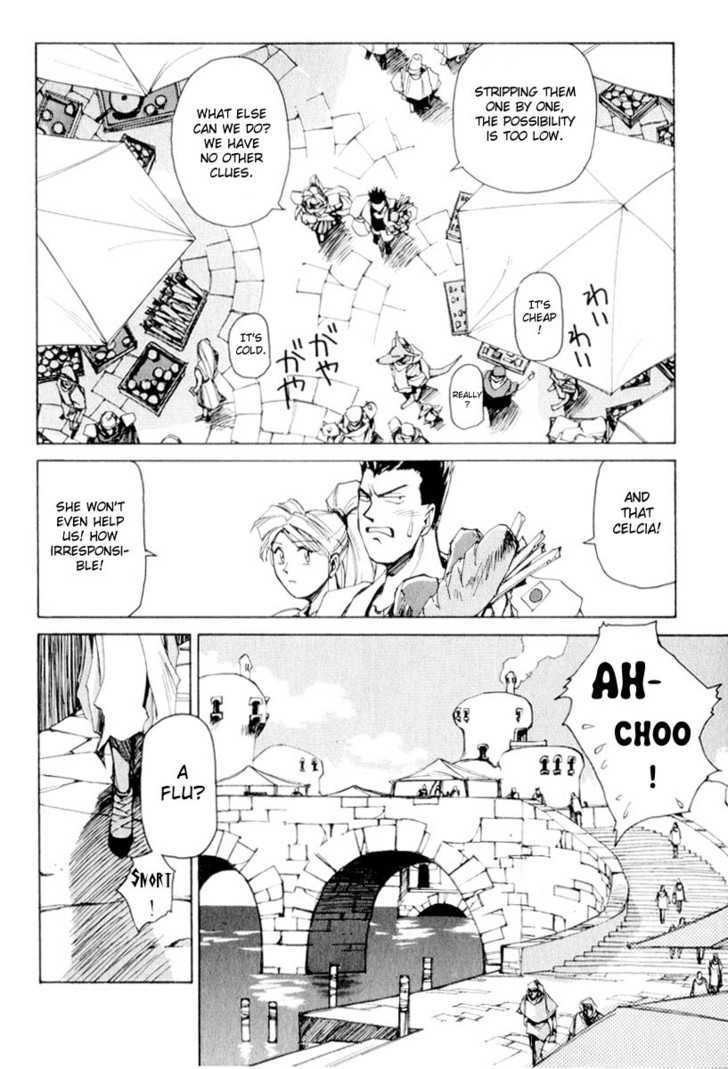 Those Who Hunt Elves chapter 1 page 14