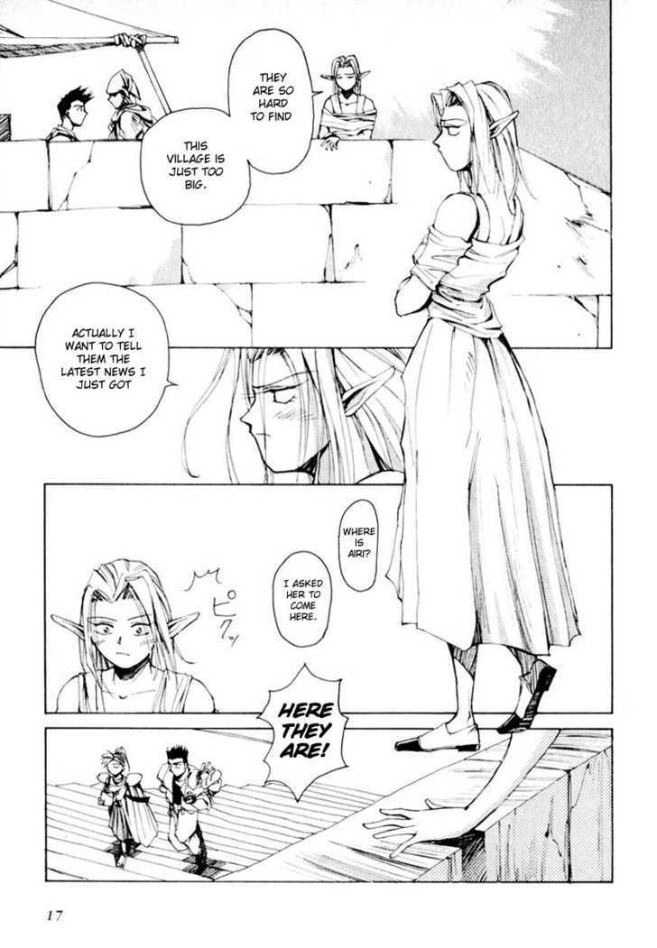 Those Who Hunt Elves chapter 1 page 15