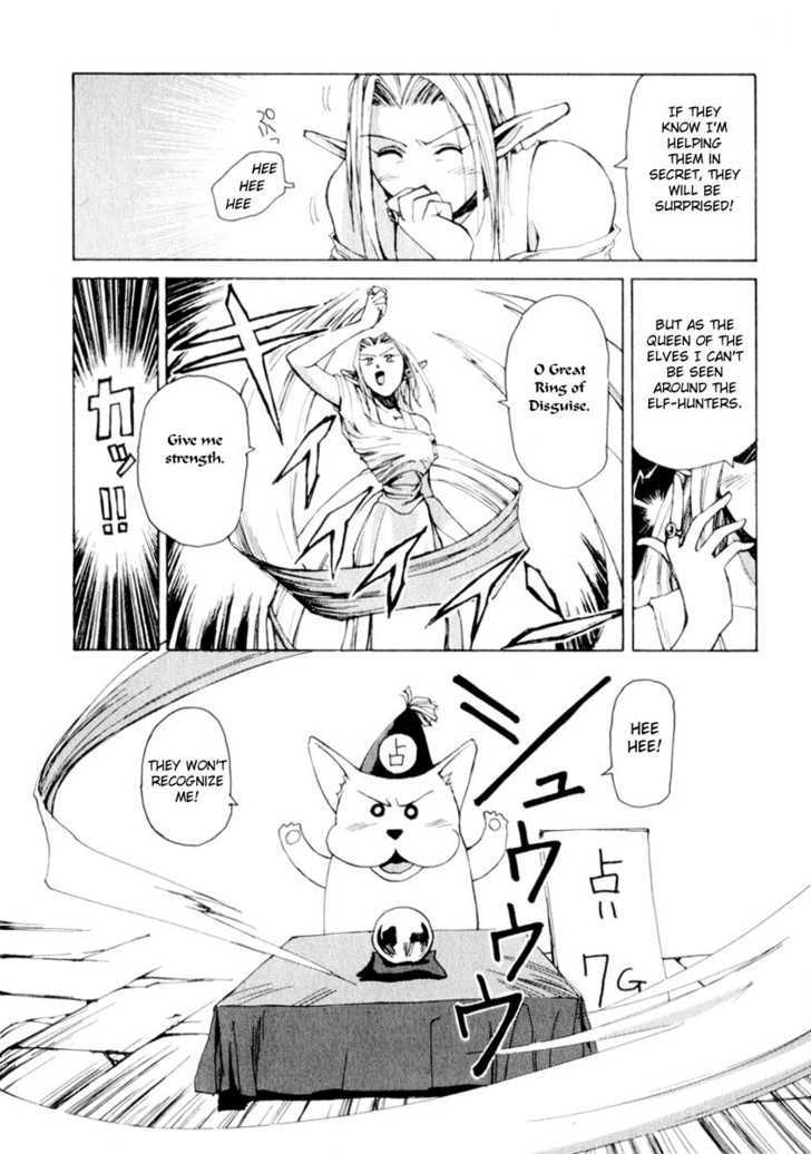 Those Who Hunt Elves chapter 1 page 16