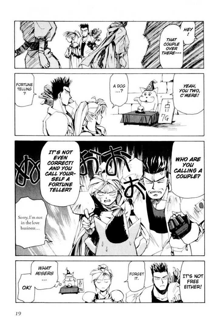 Those Who Hunt Elves chapter 1 page 17