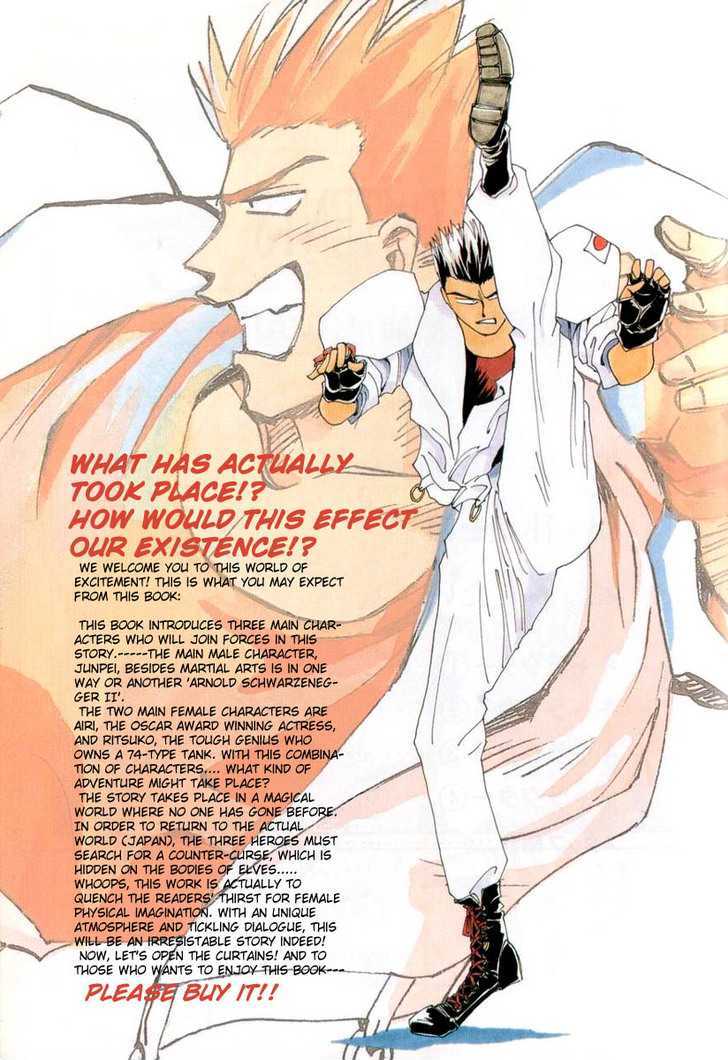 Those Who Hunt Elves chapter 1 page 2