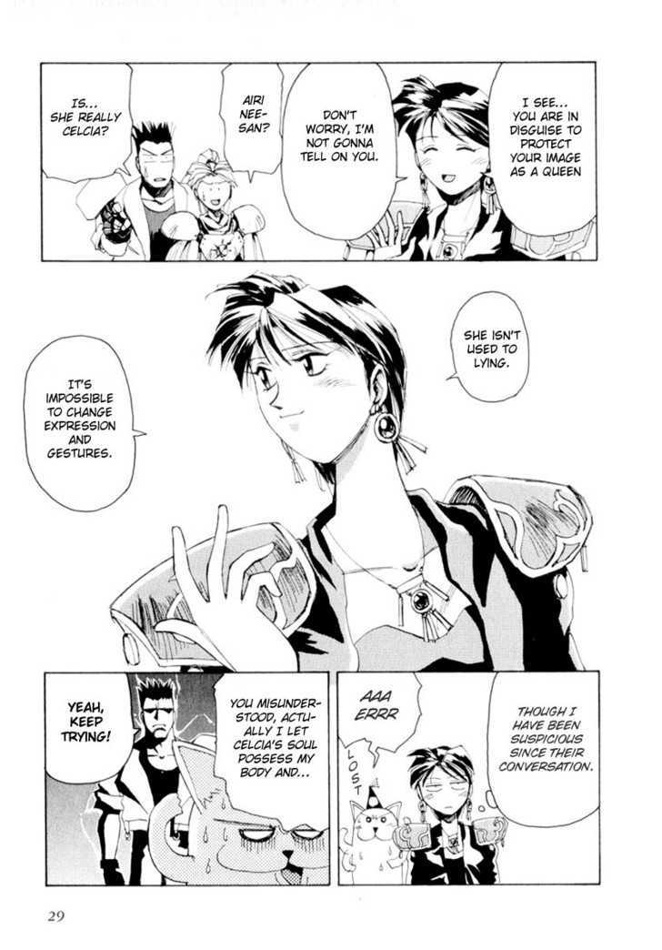 Those Who Hunt Elves chapter 1 page 26