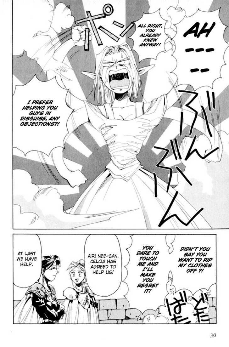 Those Who Hunt Elves chapter 1 page 27