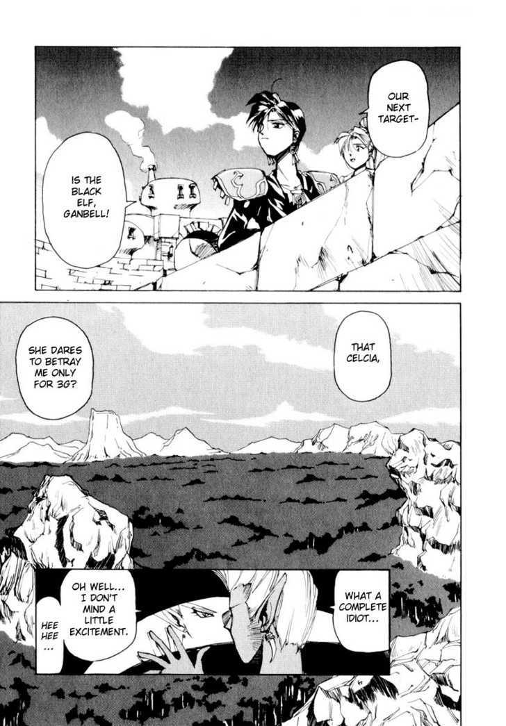 Those Who Hunt Elves chapter 1 page 28