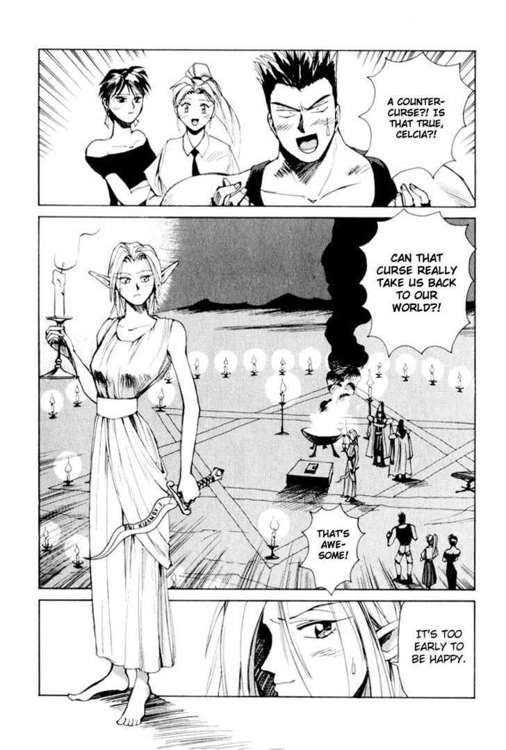 Those Who Hunt Elves chapter 1 page 3