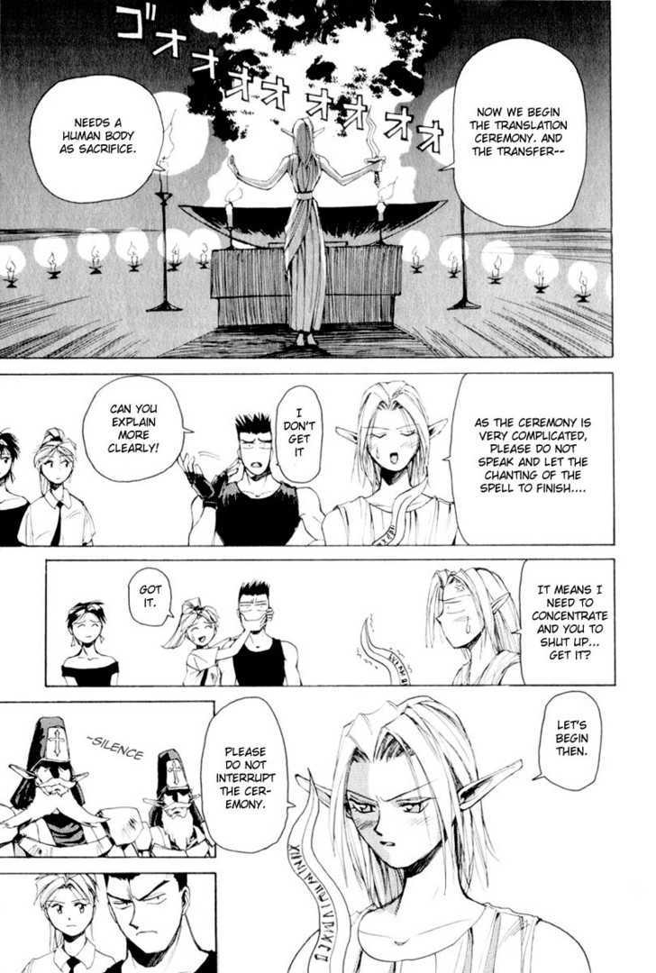 Those Who Hunt Elves chapter 1 page 5