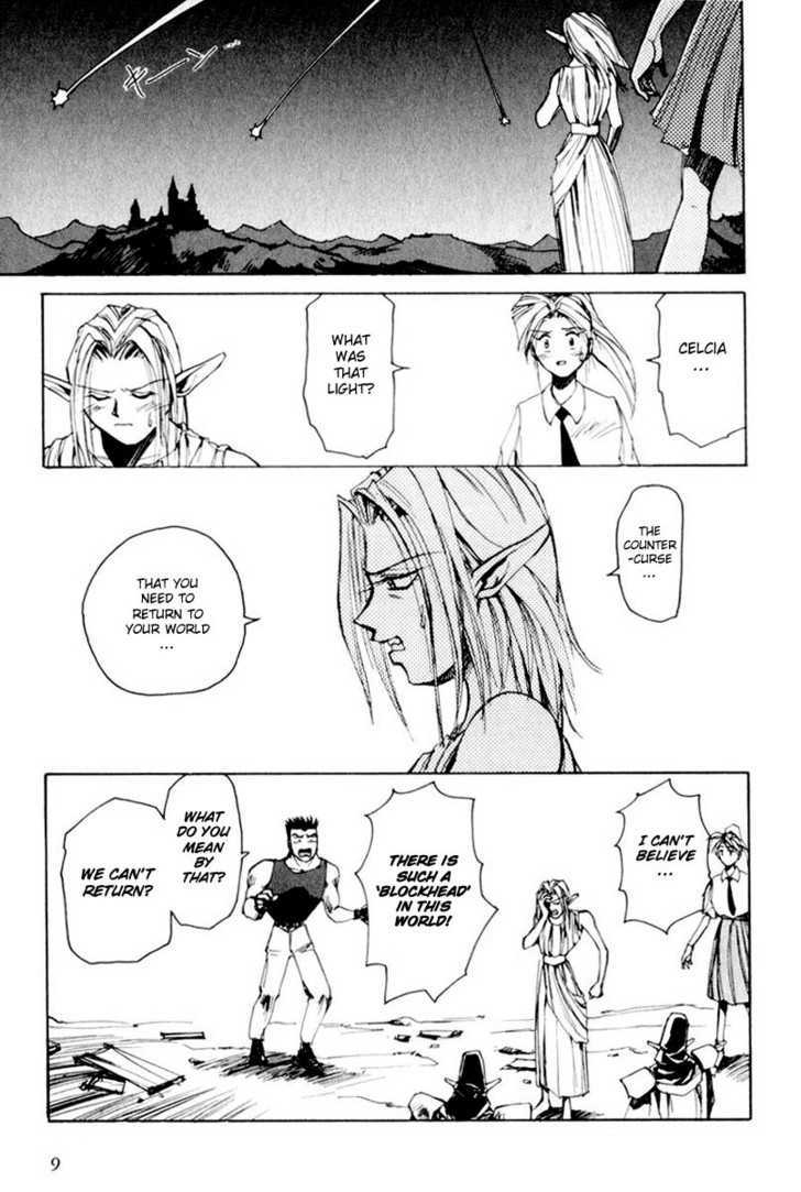 Those Who Hunt Elves chapter 1 page 9