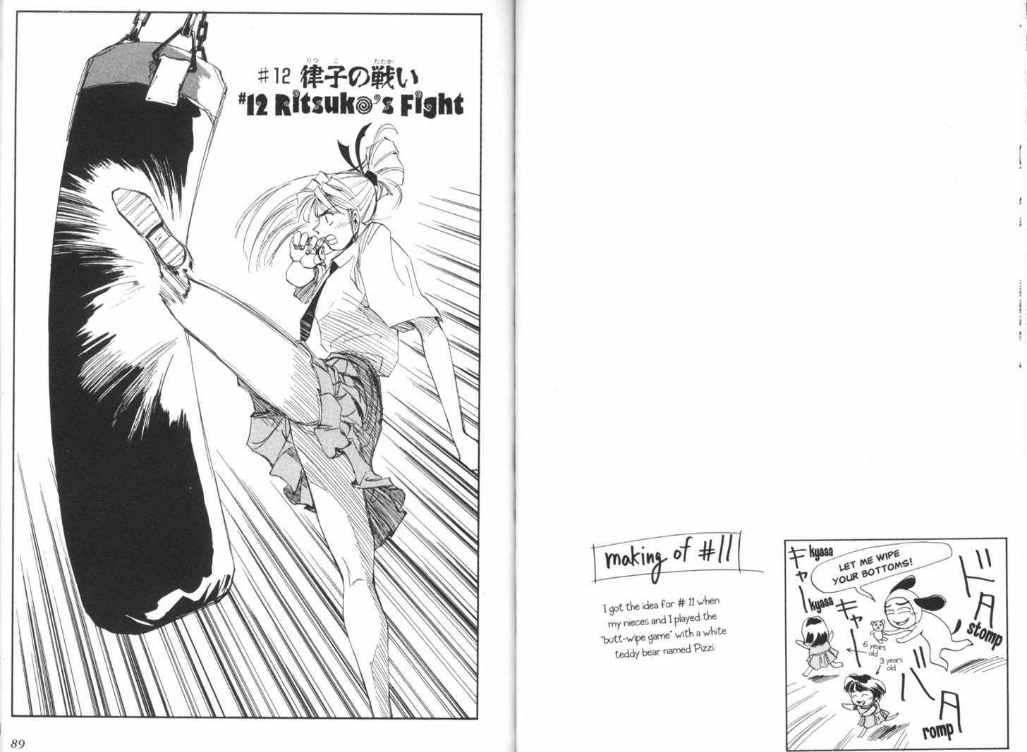 Those Who Hunt Elves chapter 12 page 2