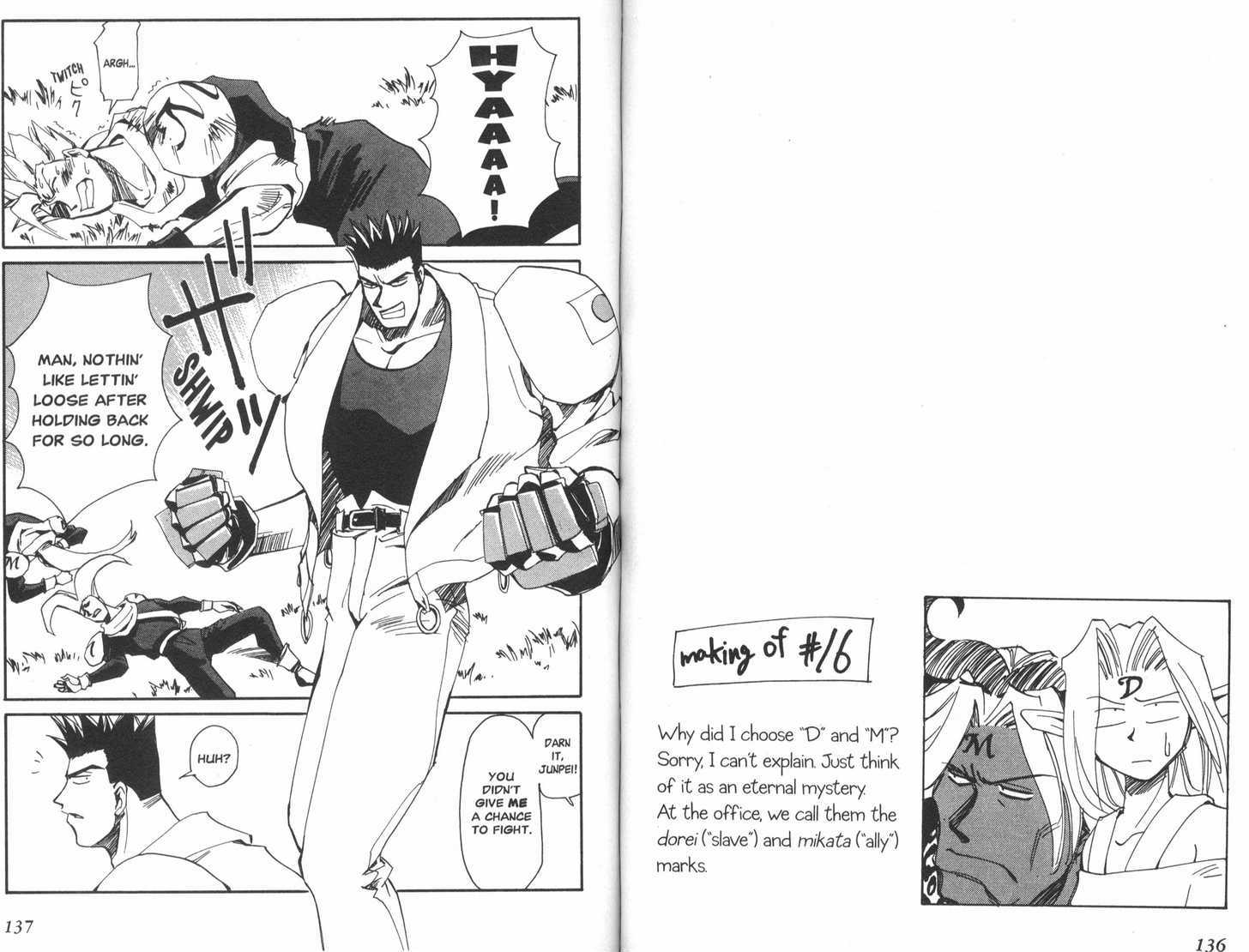 Those Who Hunt Elves chapter 16 page 24