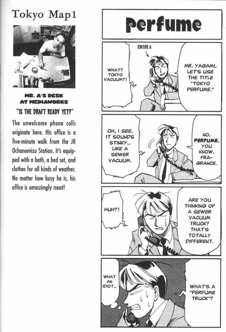 Those Who Hunt Elves chapter 17.5 page 1