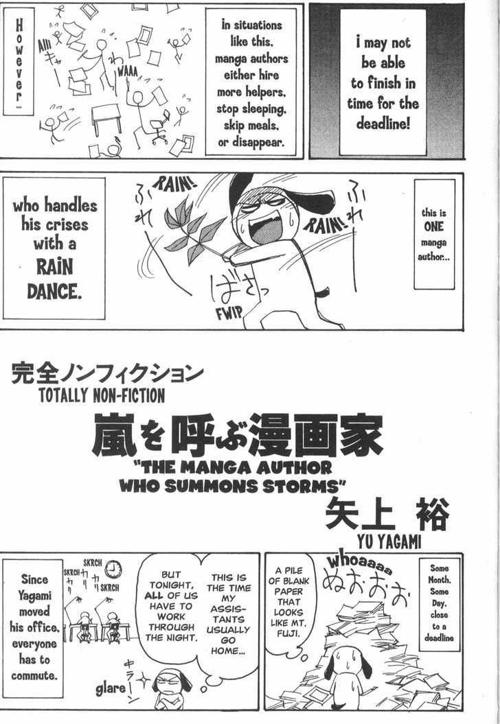 Those Who Hunt Elves chapter 17.5 page 12