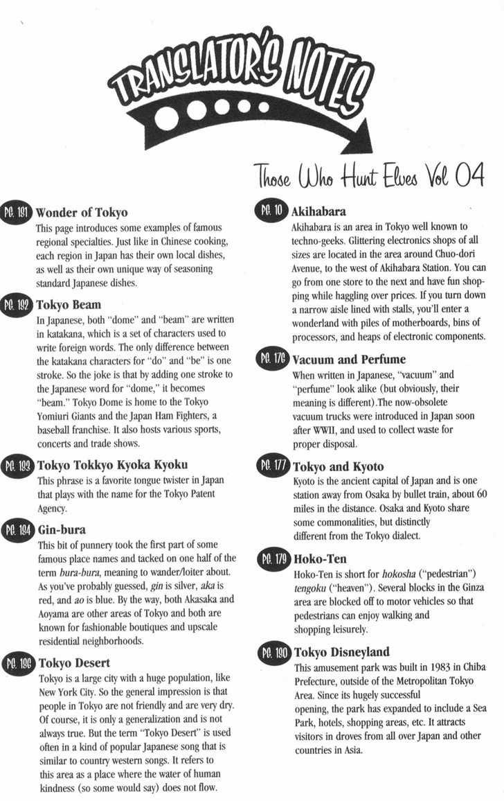 Those Who Hunt Elves chapter 17.5 page 15