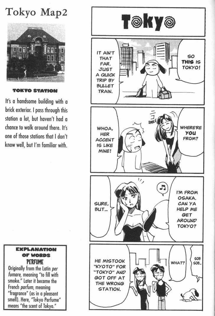 Those Who Hunt Elves chapter 17.5 page 2