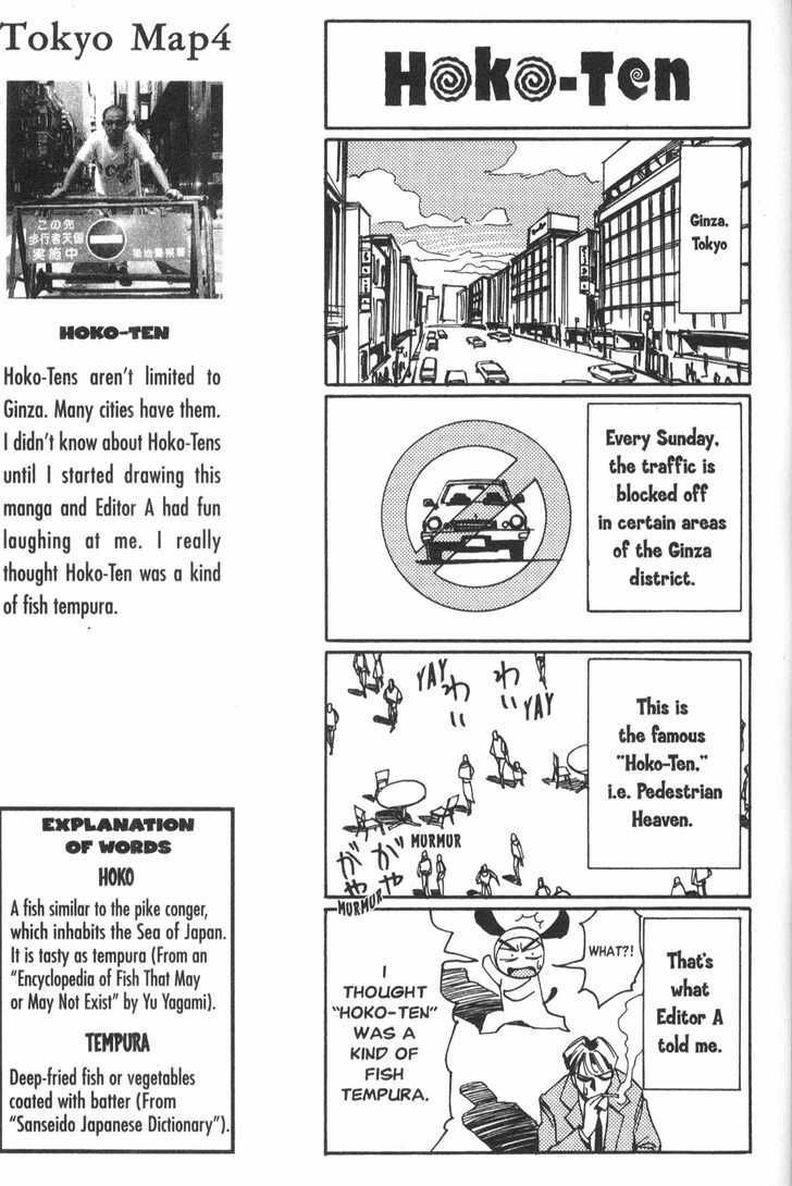 Those Who Hunt Elves chapter 17.5 page 4