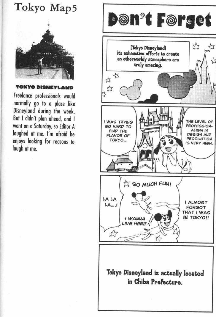 Those Who Hunt Elves chapter 17.5 page 5