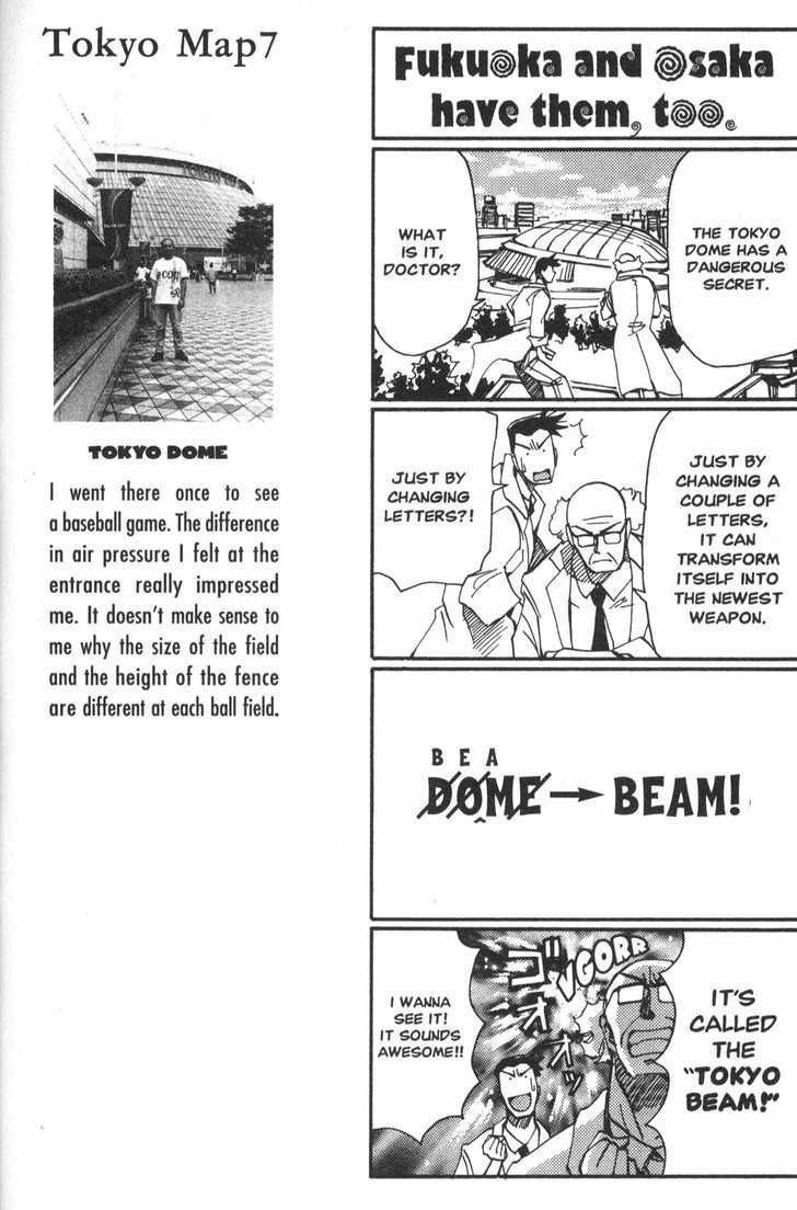 Those Who Hunt Elves chapter 17.5 page 7