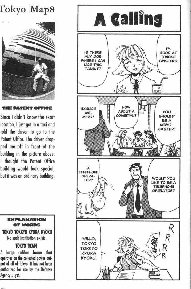 Those Who Hunt Elves chapter 17.5 page 8