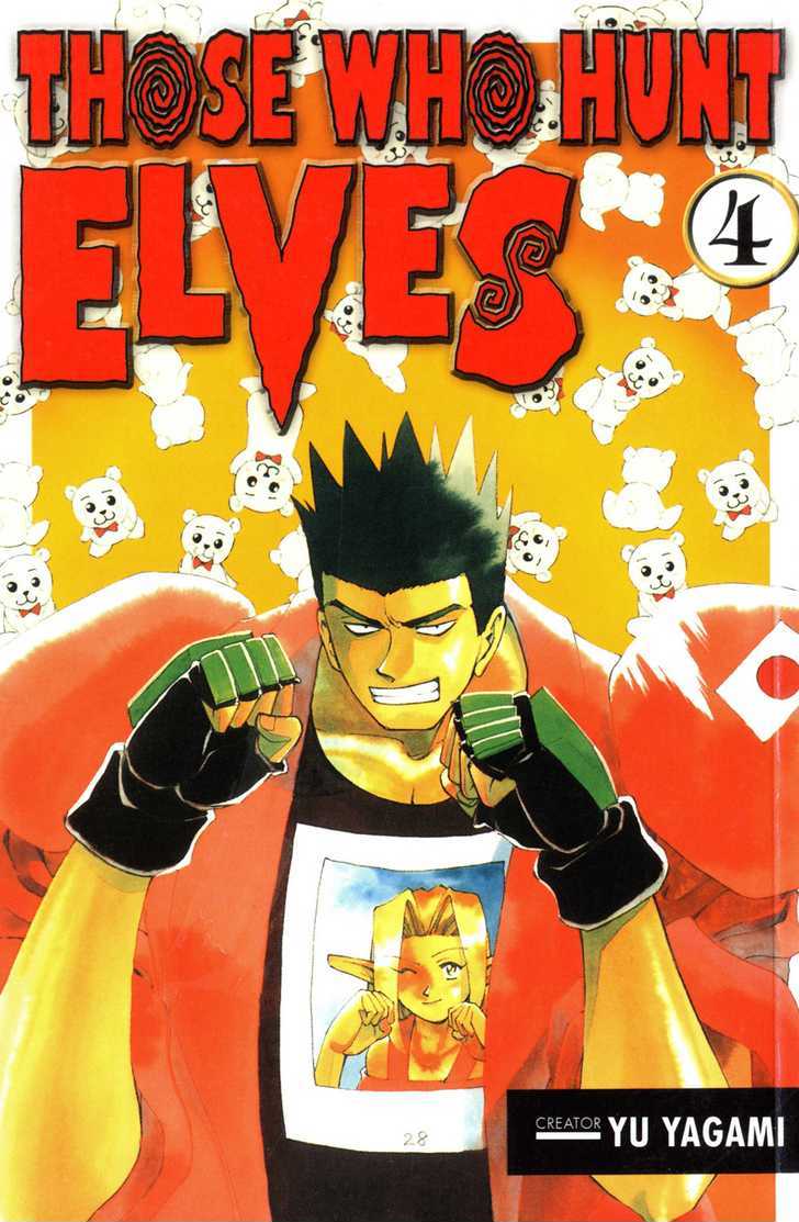 Those Who Hunt Elves chapter 17 page 1