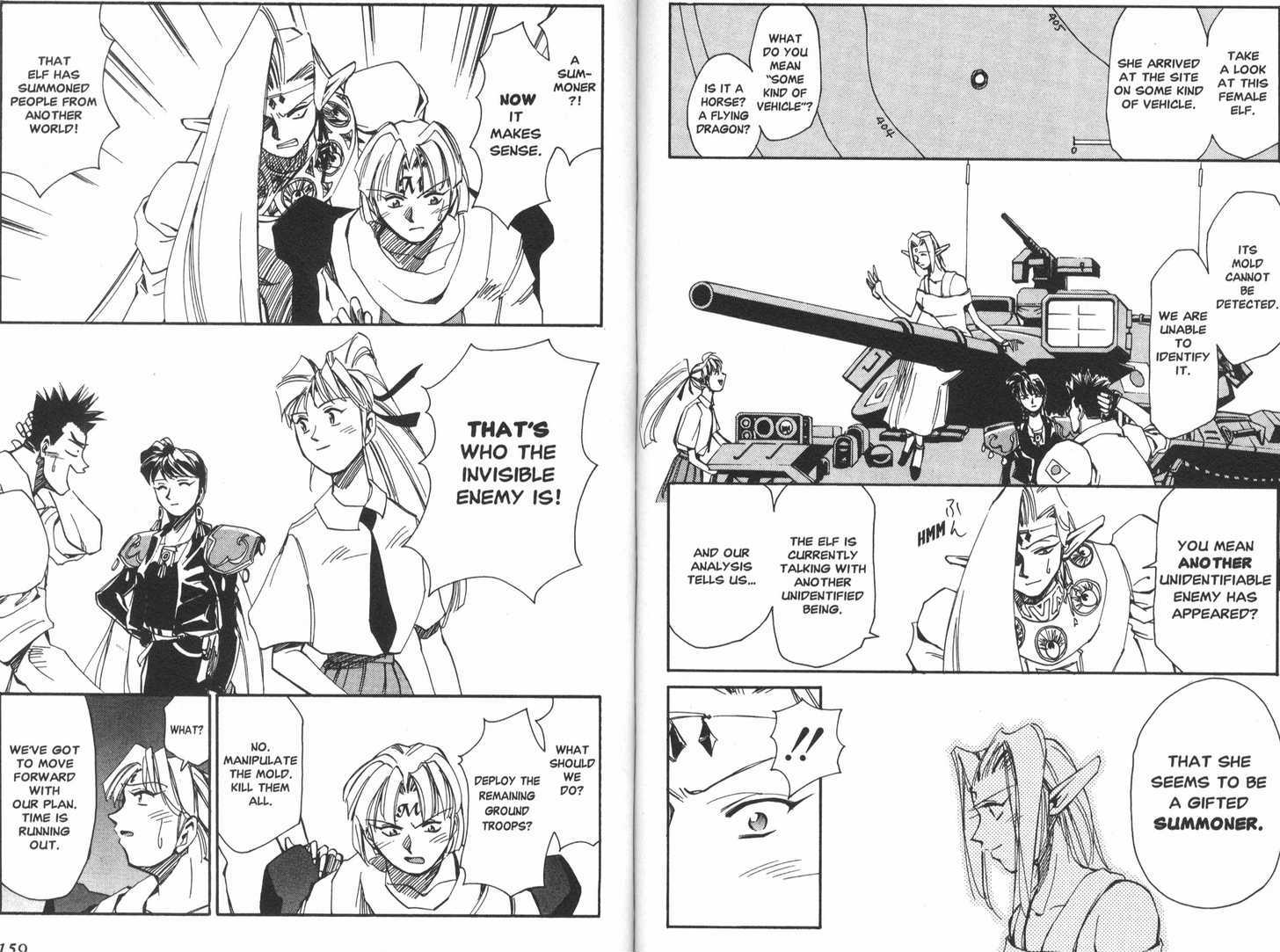 Those Who Hunt Elves chapter 17 page 12