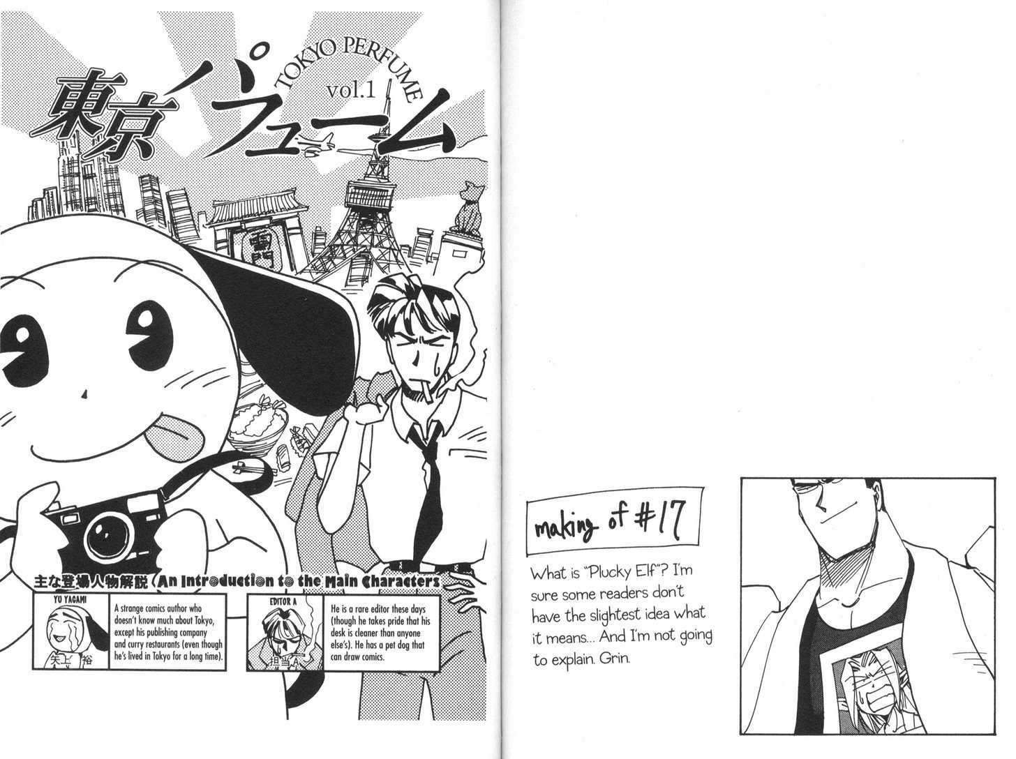 Those Who Hunt Elves chapter 17 page 19