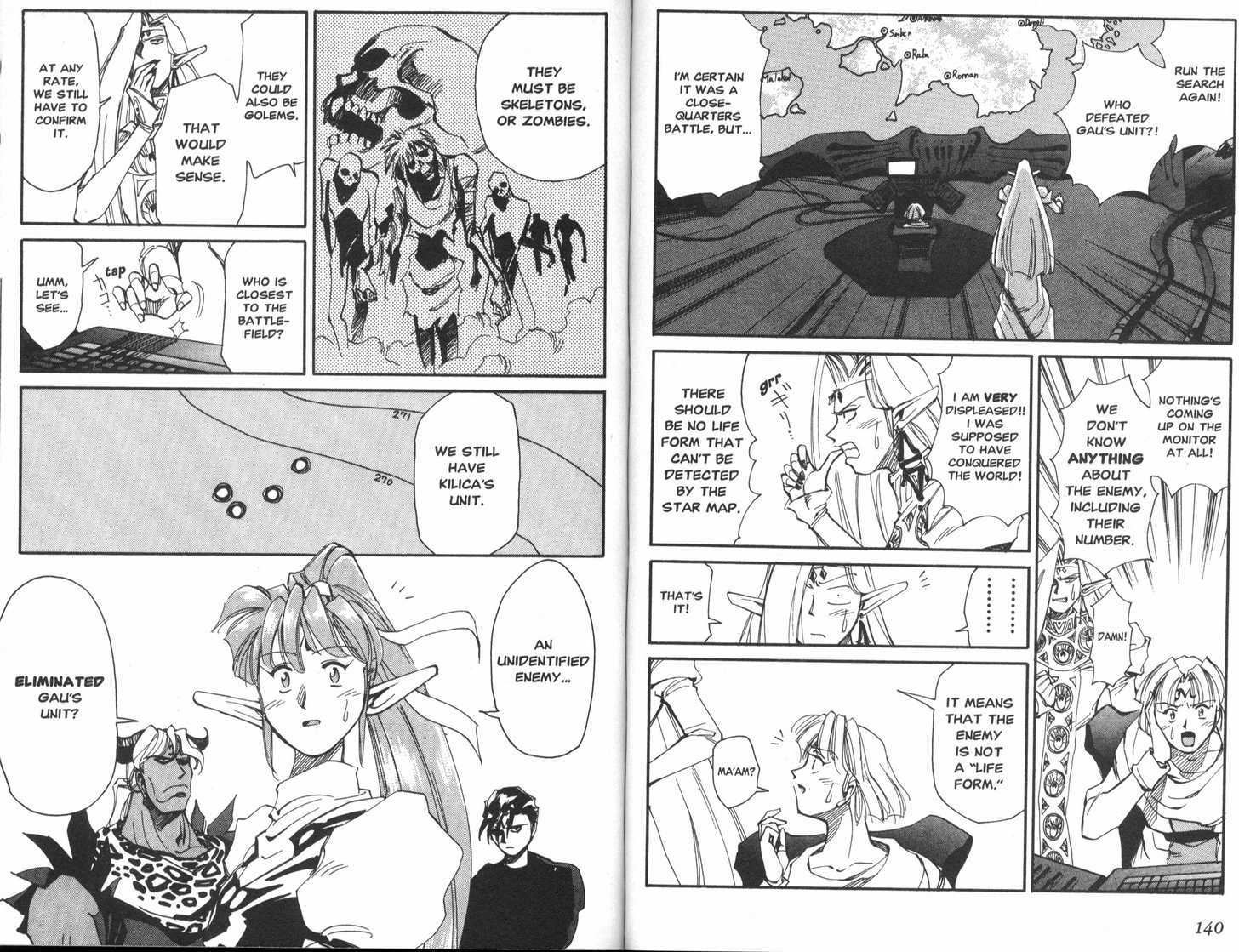 Those Who Hunt Elves chapter 17 page 3